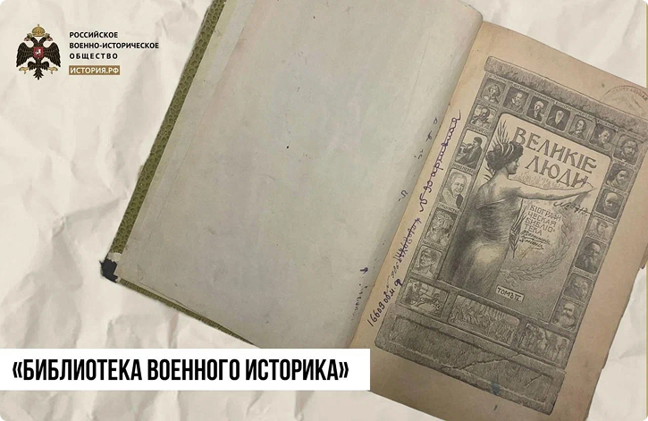 Библиотека